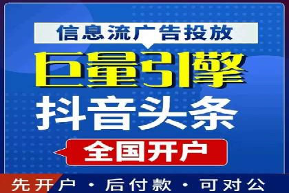 信息流广告投放策略：如何实现低成本高回报