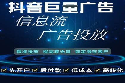 信息流营销案例精选