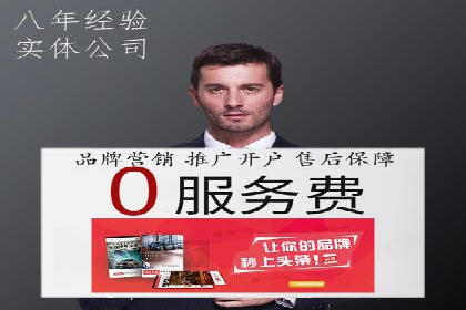 成功案例：专业SEM托管服务助力企业拓展海外市场