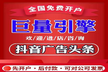 网络推广开户攻略：借鉴成功企业案例